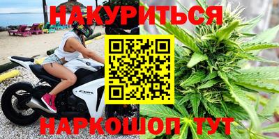 каннабис Будённовск