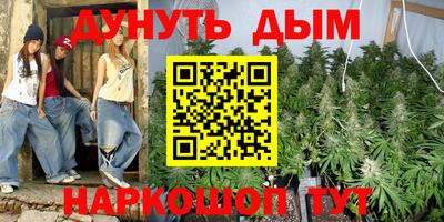 каннабис Будённовск