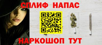 каннабис Будённовск