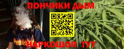 дистиллят марихуана Берёзовский