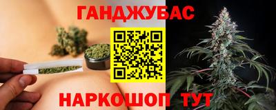 каннабис Будённовск