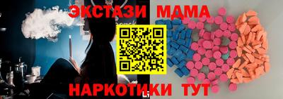 мет Бийск
