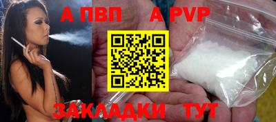 бошки Беслан
