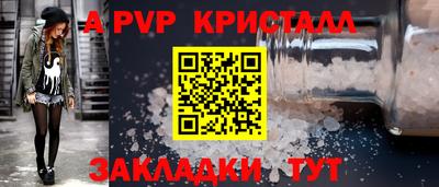 бошки Беслан