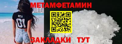 бошки Беслан