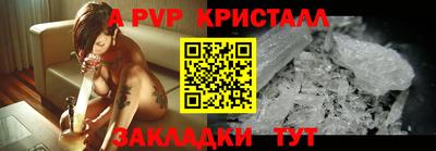 мет Бийск