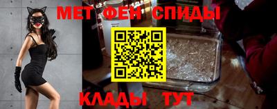 мет Бийск
