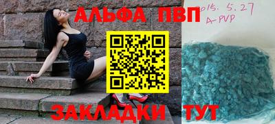 бошки Беслан