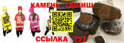 дистиллят марихуана Берёзовский