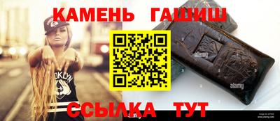 мет Бийск