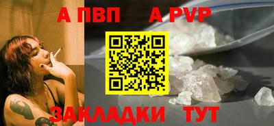 мет Бийск