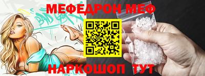 бошки Беслан
