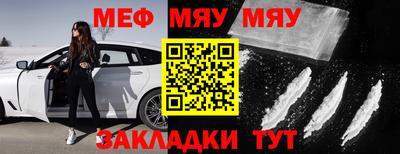 бошки Беслан