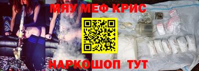 бошки Беслан