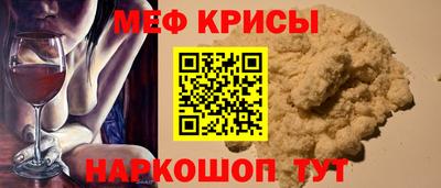 мет Бийск