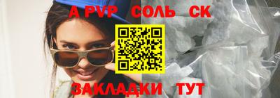 бошки Беслан