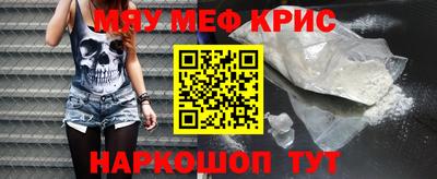 бошки Беслан
