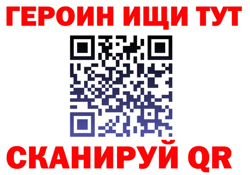 ГЕРОИН Heroin ссылка darknet hydra Туймазы