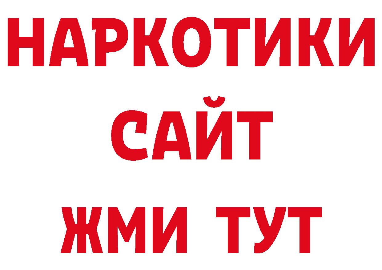 Героин хмурый как зайти нарко площадка блэк спрут Туймазы