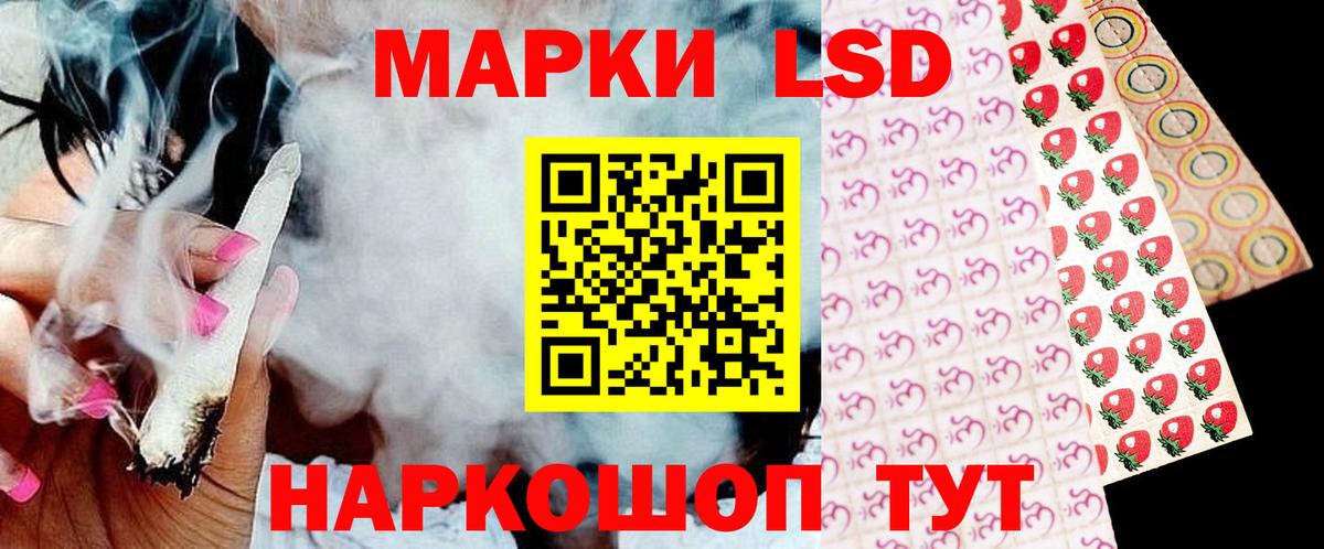 ЛСД экстази кислота  ЛСД экстази ecstasy  Туймазы  Вход с VPN 