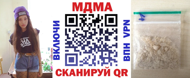 что такое наркотик  Туймазы  MDMA Molly 