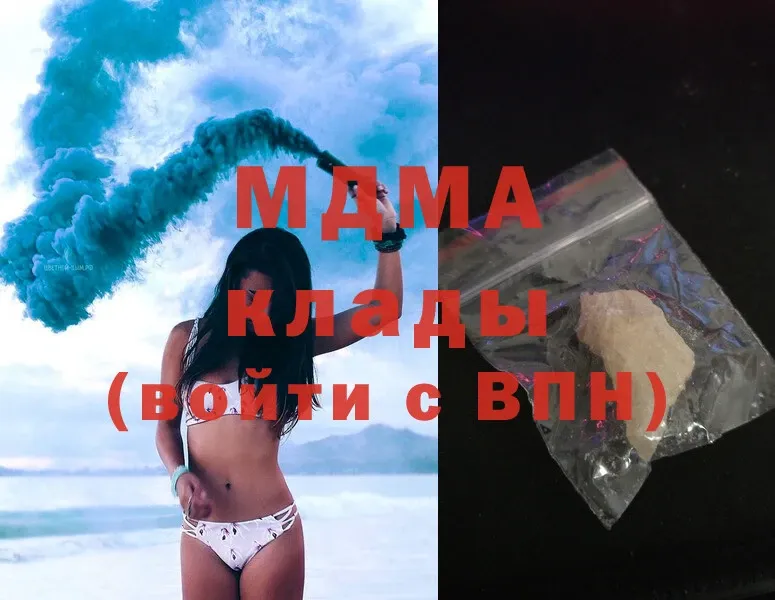 MDMA кристаллы  OMG сайт  Туймазы 