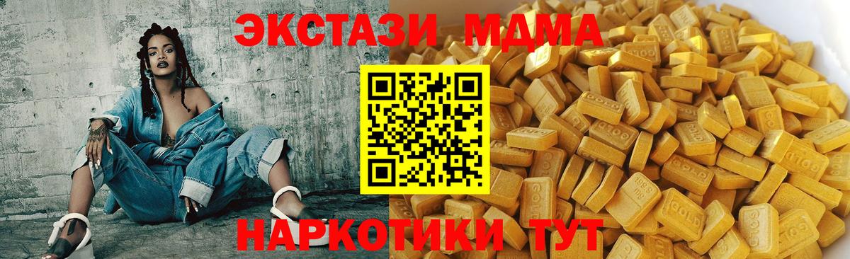 MDMA Molly Туймазы