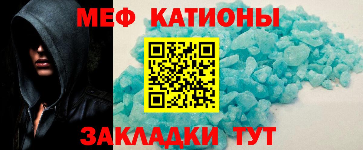 Туймазы  Меф  Вход с VPN  kraken ТОР  МЕФ мяу мяу 