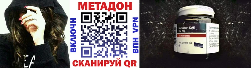 MEGA зеркало Туймазы МЕТАДОН мёд где купить