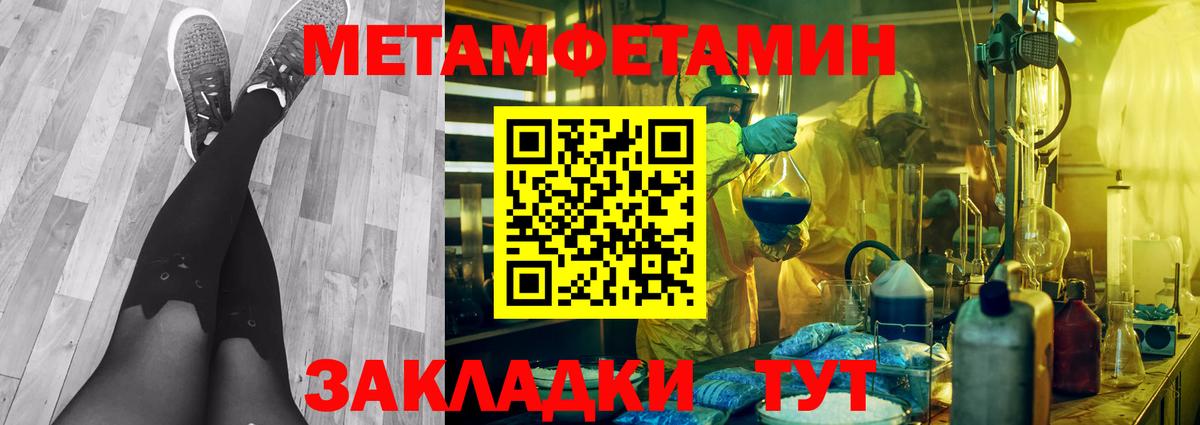 Первитин витя  Туймазы 