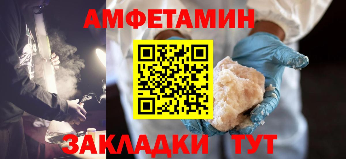 Первитин винт Туймазы