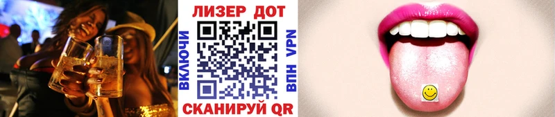 Марки 25I-NBOMe 1500мкг Туймазы