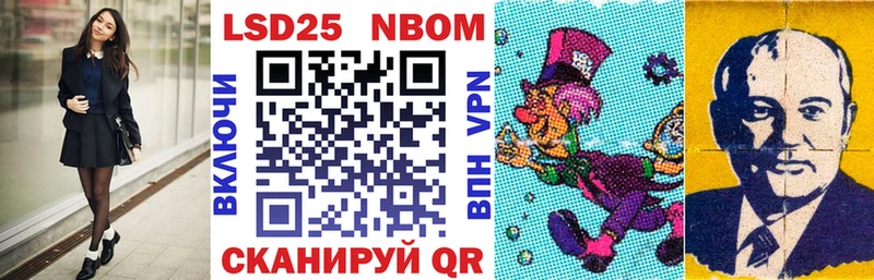цены   Туймазы  ссылка на мегу онион  Марки NBOMe 1,5мг 