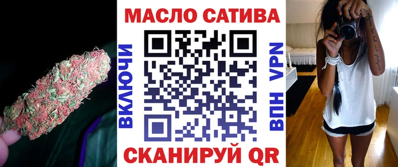 ТГК концентрат  купить наркотик  Туймазы 