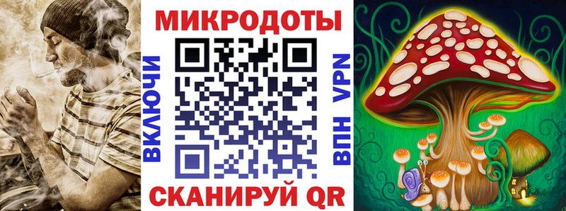 Галлюциногенные грибы ЛСД Туймазы
