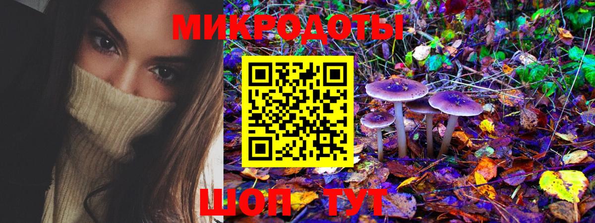 Галлюциногенные грибы прущие грибы Туймазы