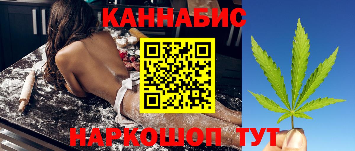 Шишки марихуана THC 21%  Конопля гибрид  Вход с VPN  Туймазы  Шишки марихуана Bruce Banner 