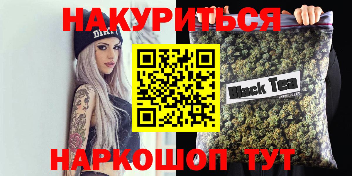 Бошки Шишки SATIVA & INDICA  МАРИХУАНА Amnesia  Туймазы 