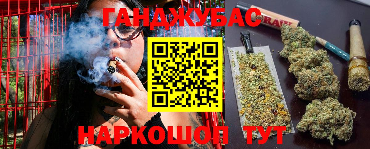 Шишки марихуана VHQ Туймазы
